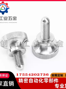 304不锈钢压纹旋钮 把手NKB3/4/5/6/8/10-6/10/16/20/25/30/40