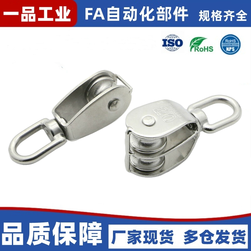 TCJ712-15034不锈钢起重