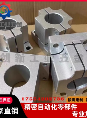 ZCD16-D35安装组件D25底座ZCD01-D35 D50 D75 D100 锁块ZCD11-D35