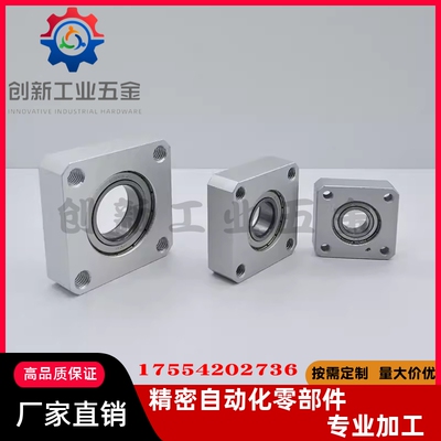 带座轴承座组件固定座BAS