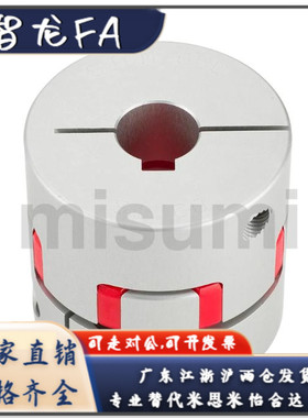 联轴器SJCM-55C-GR RD-14X15K5 14X16K5 14X18 14X19 14X20 14X22