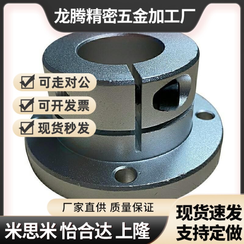 45钢制导向轴支座立柱