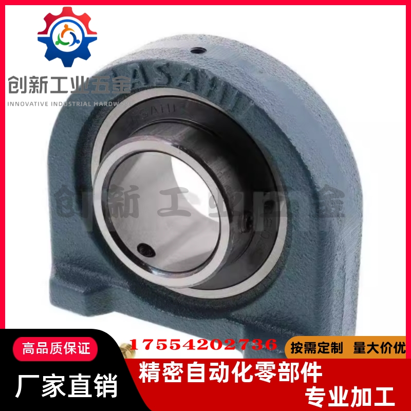 国产精品滚珠轴承座C-PDR
