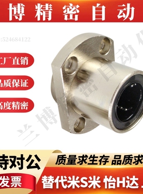 双切边法兰加长嵌入椭圆LMHP/LMTP6 8 10 12 16 20 25 30 3 L/LUU