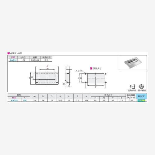 高品质性价比XAD51-00不