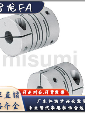 联轴器CPLCN CPLSC12 16 20 25-4-5-6-6.35-8-9.525-10-4-5-6-8-7