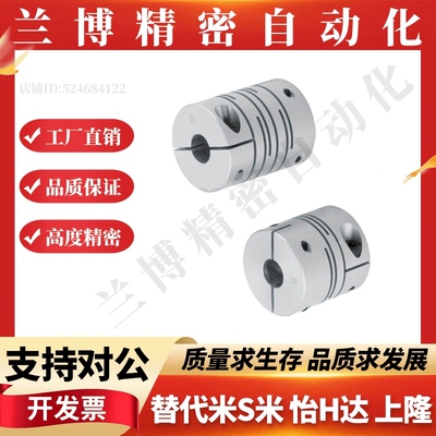 沟槽式夹持联轴器CPSCN12