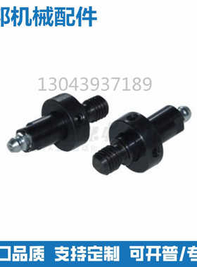 替怡合达惰轮轴紧定螺钉锁紧EOM11-D12/25-L30/6080EOM11-D12-L30