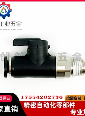 球阀手动阀BVUS BVCS BVCE BVCSB BVCEB4/6/8/10-1/2/3