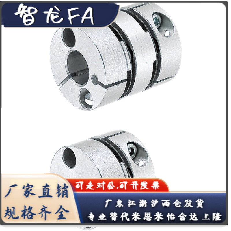 联轴器SCPS46-8-9-10-11-12-14-15-17-19-19-17-15-14-12-11-10-9