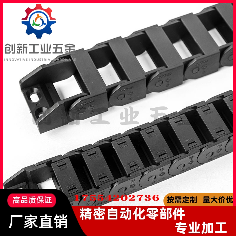 怡合达拖链VBF01/023-F5