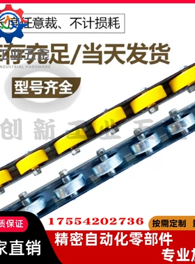 2015流利条滚轮条 QJB01/11/31/41/61/71-8/10/22/25/26/28/30/33