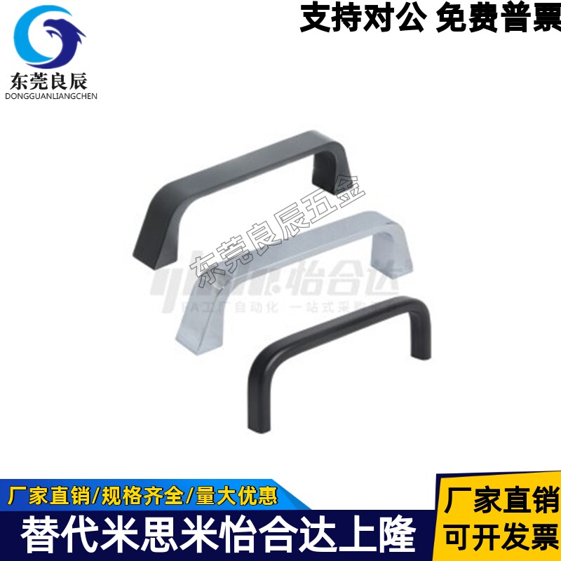 锌合金方形拉手XAC16-L9