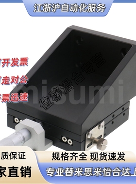 高品质 位移台ZCRS40 ZCR60 ZCRS80  XWG40 XWG60 XWG90 XWG140