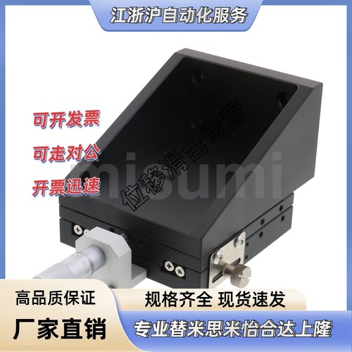 高品质 位移台ZCRS40 ZCR60 ZCRS80  XWG40 XWG60 XWG90 XWG140