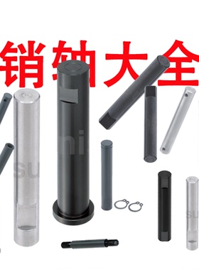 铰链销开口销 MHB21 MHB22 MHB23 MHB24 MHB25 MHB31 MHB41