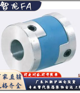 十字形联轴器CPO16 20-3-4-5-6-3.35-8-3-4-5-6-6.35-8替代