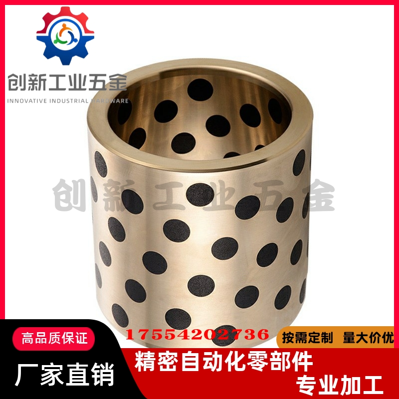 铜合金型无油衬套OLBA-D5-D6-D8-D10-D12-D13-L8-L10-L15-L20-L25