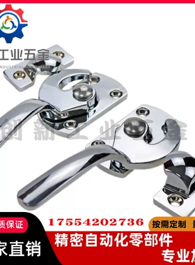 FHS11 FHS01-L89/L113/L125/L140/L170 重型门密封扣密封扣紧固拉