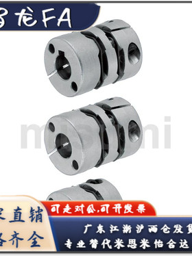 联轴器MCGSCRK50-14-15-16-18-20-22-24-14-15-16-18-20-22-24