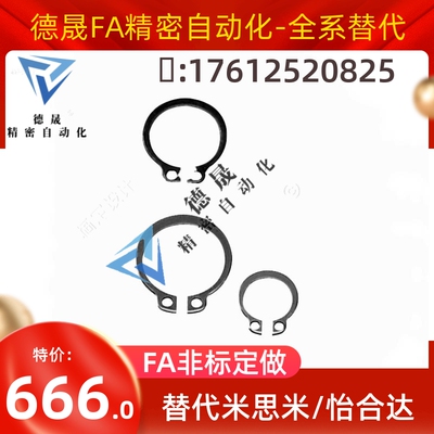 替代米斯米RTWN2568307