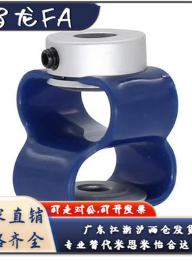 联轴器DFC01-D25L-d6 d6.35 d7 d8 d9 d10 d12 d14 d15-e4 e5 e6