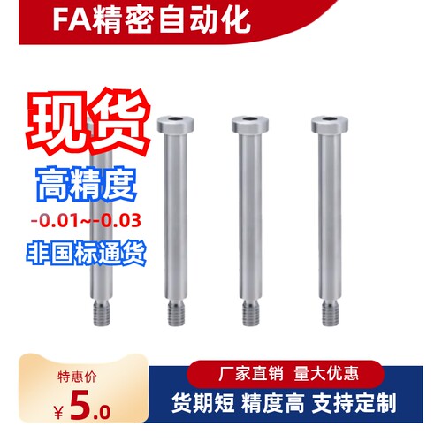 带肩铰链销CLBRU68102