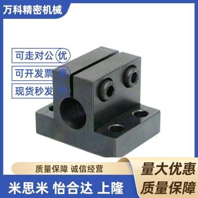 简易型底座用方形支架CL