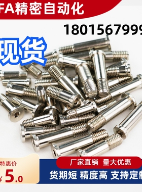 轴承止动销 BGP BGPM 6 8 10-9 11 13 14 17-L20 L25 L30 L40 L50