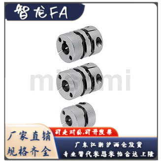 联轴器MCSLCLK MCSLC16 20 25-4-5-6-6.35-7-8-9.53-10-4-5-6-6.3