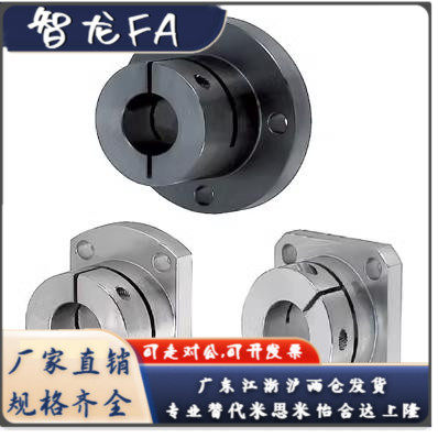 导向轴支座STHWR STHWS STHWC8 10 12 15 16 20 25 30 35 40 50