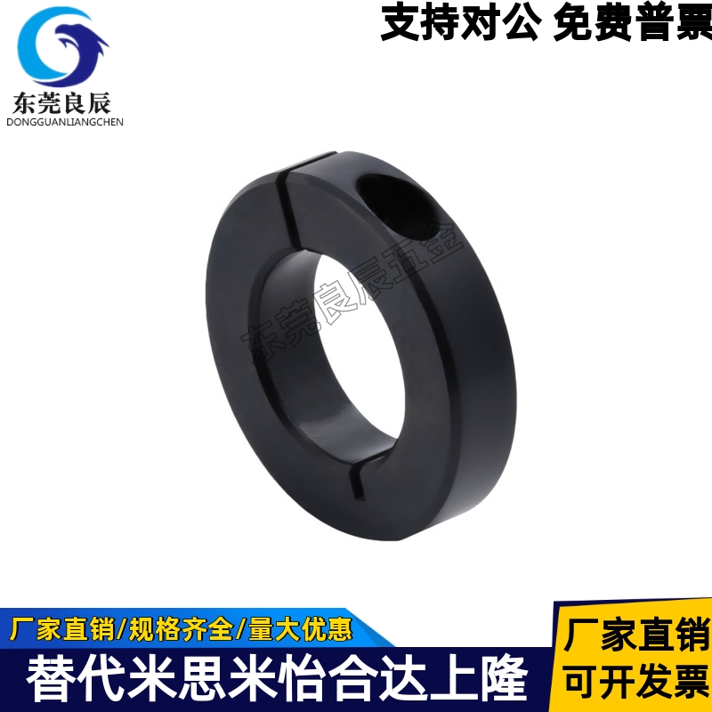 固定环FAF01/026-D83540