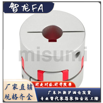 联轴器SJCM-55C-GR RD-14K5X19K6 14K5X19K7 14K5X19K8 14K5X20K6