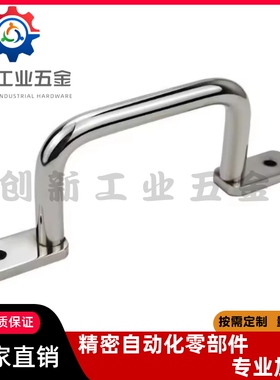 不锈钢焊接拉手 XAK32/XAK33/XAK34-L110/L120/L125/L160/200/250