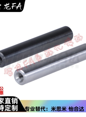 铰链销MHF01/02/03/04/05-D16 D17 D18 D20 D22 D25-L20 L32~L220