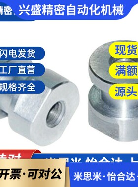 不锈钢浮动接头内螺纹气缸连接件FJR5-0.8 FJG8-1.25 FJRSS6-1.0