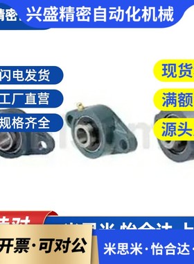 高精度滚珠轴承组件HDHCP15/HDHCP17/HDHCP20/HDHCP25/HDHCP30