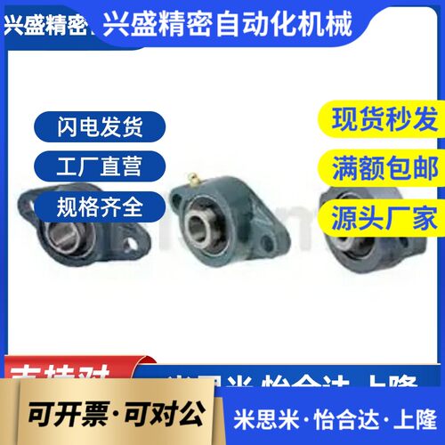 高精度滚珠轴承组件HDHCP