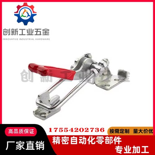 替代怡合达肘夹WDC40341/