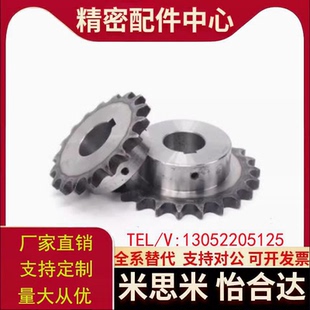 D24 D20 链轮VLK02 D25 D32 D30 D35D38D40 D19 D28 D22