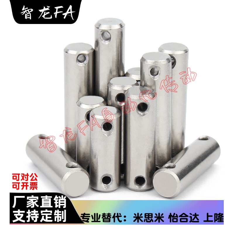 c-CMG3/CMGH4/SCMG5/6/8/16-50/30/SCLGN25/12铰链销CLGN10开口40