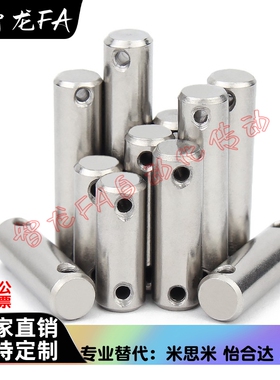 c-CMG3/CMGH4/SCMG5/6/8/16-50/30/SCLGN25/12铰链销CLGN10开口40