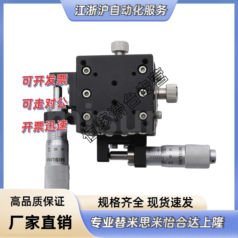 手动测角仪E-GFSG25/40/60/80-20/35/25/40/60/80/100/130