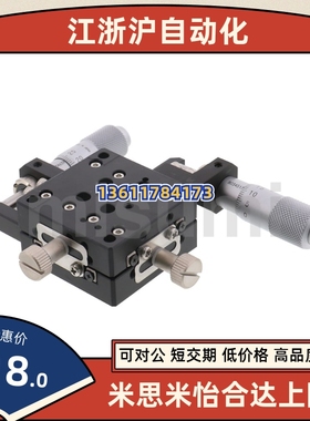 T米思米滑台XEG25/40/60-R XYSPG40/60/80/100 ZLPG40H/25/60L/80