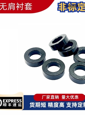 夹具用无肩衬套 钢套YLJ01 02 11 21 22 31-d4 d5 d6 d8 d10 d12