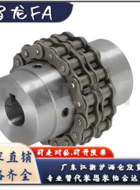 联轴器CPC5018-30-32-35-38-40-42-45-30-32-35-38-40-42-45