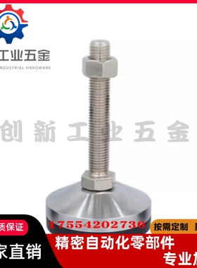 06脚杯WAM03-D100-m16-M20/M24/M30-L100/L125/150/L200/250wal01