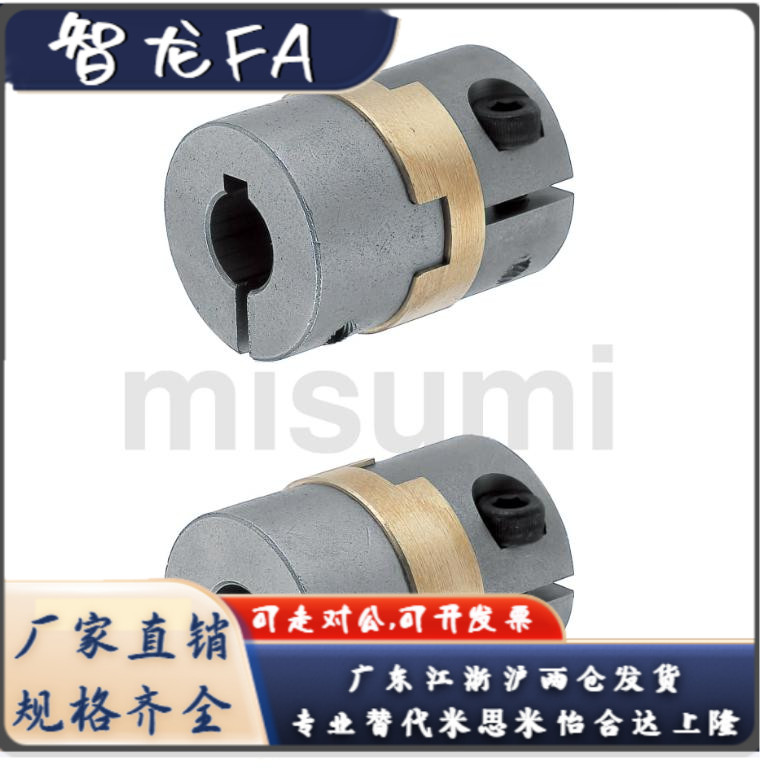 联轴器MCOCGLK15 17 20 26 30-4-5-6-6.35-7-8-9.53-10-11-12-14