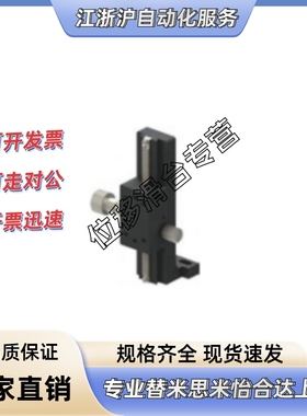高精度同上隆X轴位移台LGZY/LGZX30/40/50/60/70/80/90/100/120/
