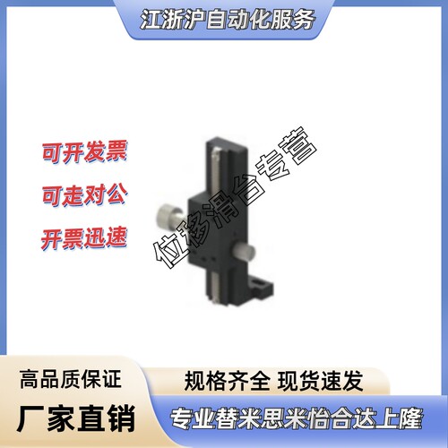 高精度同上隆X轴位移台LGZY/LGZX30/40/50/60/70/80/90/100/120/